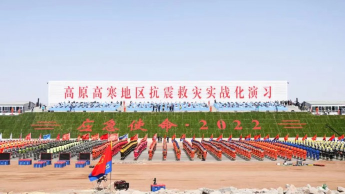 蘭州德利泰—多功能救援支架裝備，亮相“應(yīng)急使命2022”高原高寒地區(qū)抗震救災(zāi)實(shí)戰(zhàn)化演習(xí)！